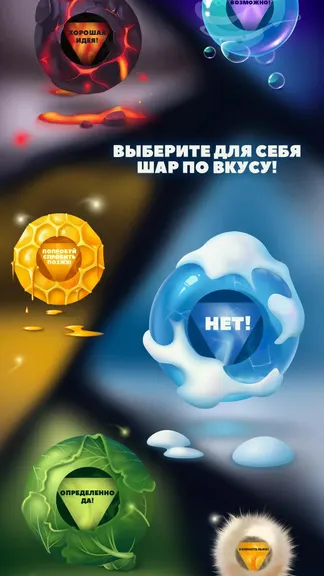 Скриншот 2/8