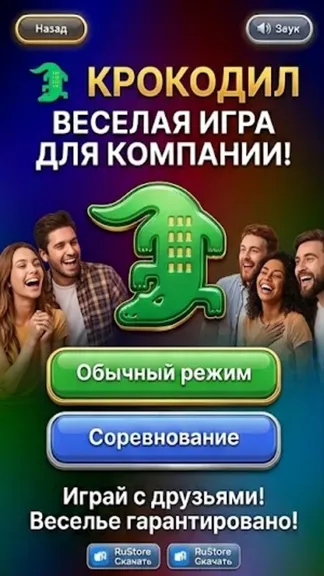 Скриншот 2/4