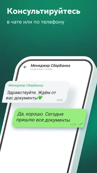 Скриншот 8/10