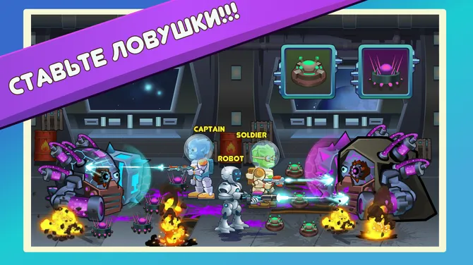 Скриншот 4/5