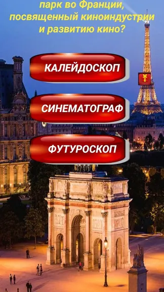 Скриншот 3/3