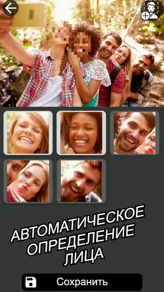 Скриншот 1/3