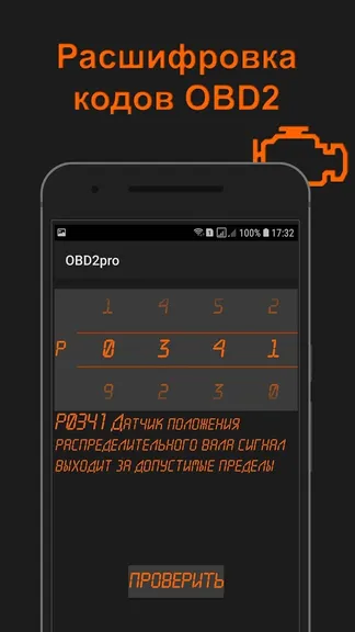 Скриншот 3/3