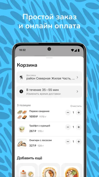 Скриншот 4/5