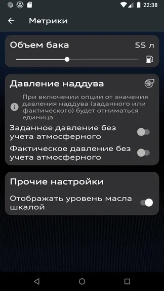 Скриншот 7/7