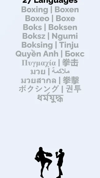 Скриншот 8/8