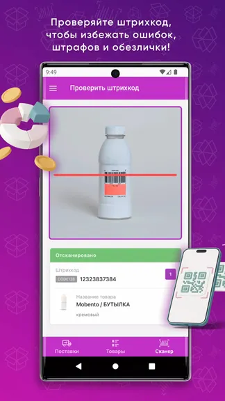 Скриншот 3/5