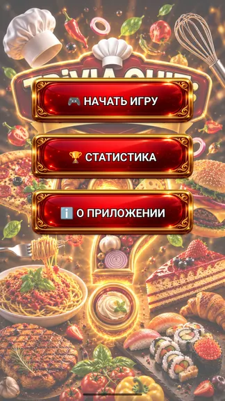 Скриншот 2/5