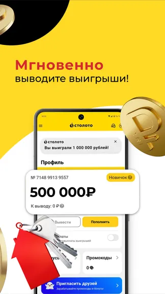 Скриншот 3/5