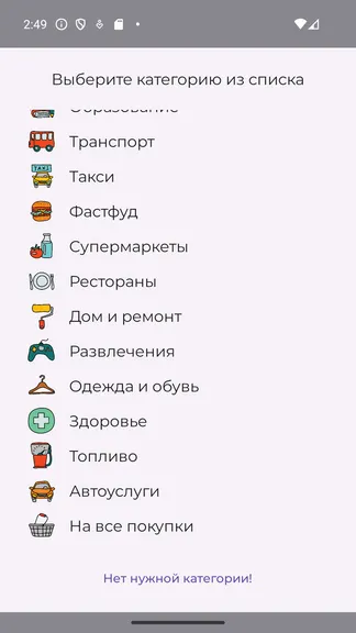 Скриншот 4/9