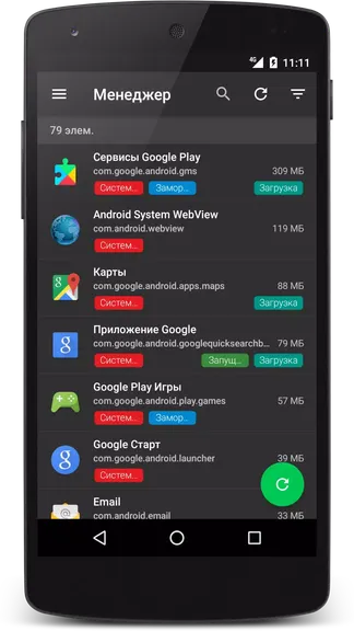Скриншот 4/8