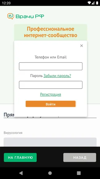 Скриншот 1/3