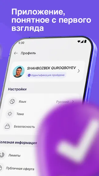 Скриншот 5/5