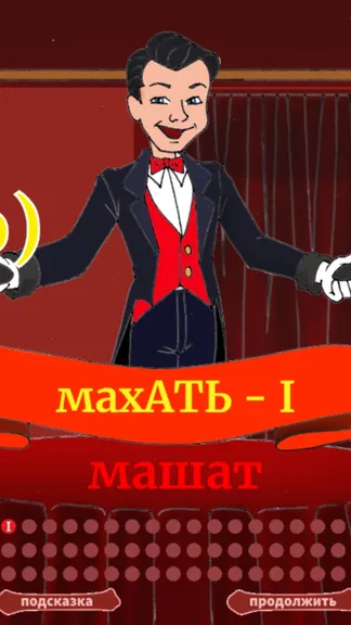 Скриншот 4/5