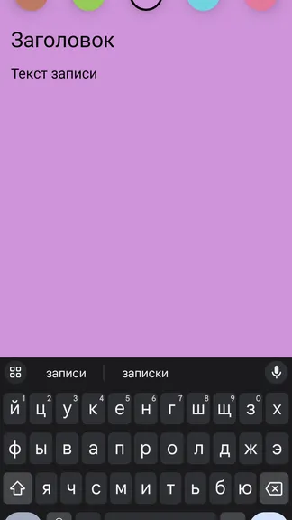 Скриншот 1/3
