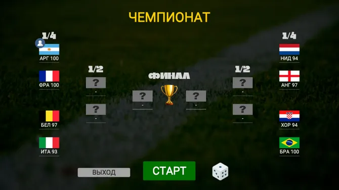 Скриншот 3/6