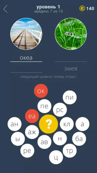 Скриншот 5/8