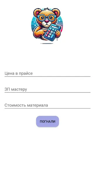 Скриншот 3/3