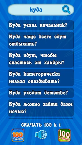 Скриншот 5/7