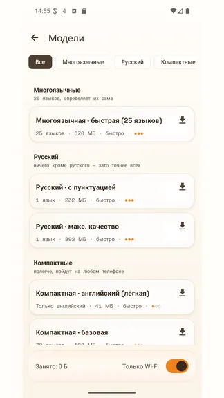 Скриншот 3/4