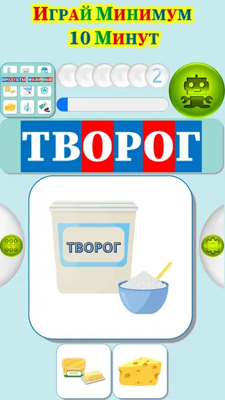 Скриншот 3/4