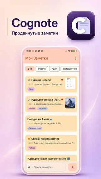 Скриншот 1/5