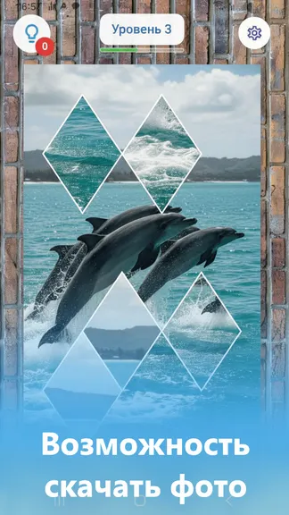 Скриншот 4/5