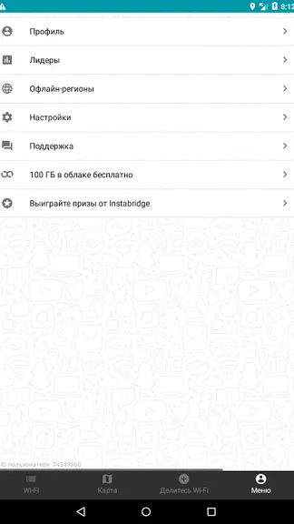 Скриншот 3/10