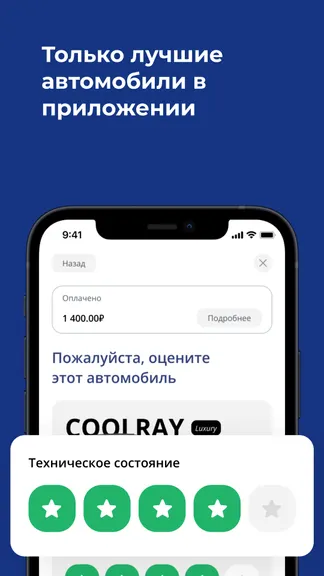 Скриншот 7/7