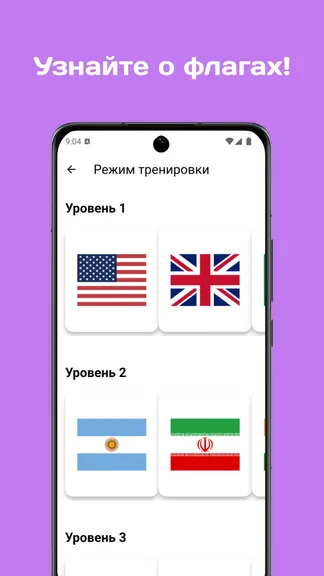 Скриншот 8/8