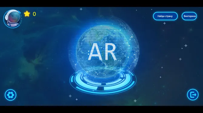 Скриншот 1/5