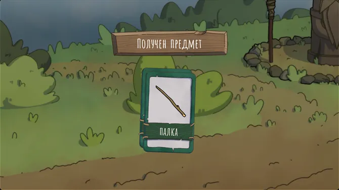 Скриншот 1/4