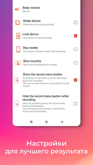 Скриншот 5/5