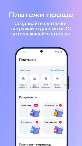 Скриншот 2/7