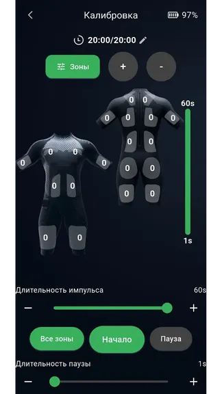 Скриншот 4/4