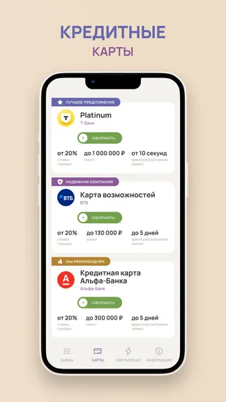 Скриншот 4/5