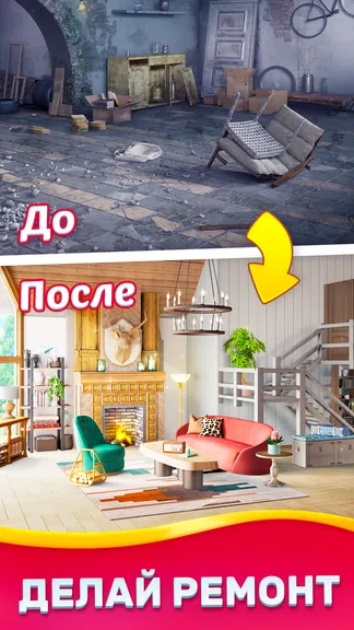 Скриншот 3/7
