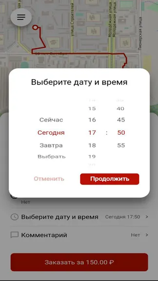 Скриншот 6/6