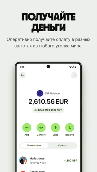 Скриншот 6/7