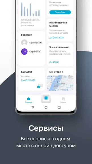 Скриншот 3/5