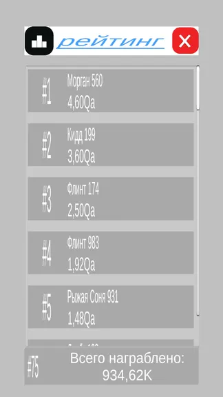 Скриншот 3/3