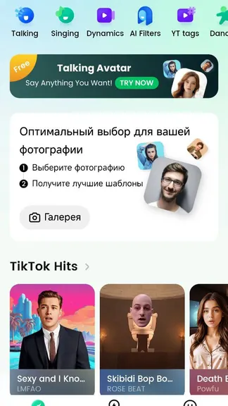 Скриншот 1/3