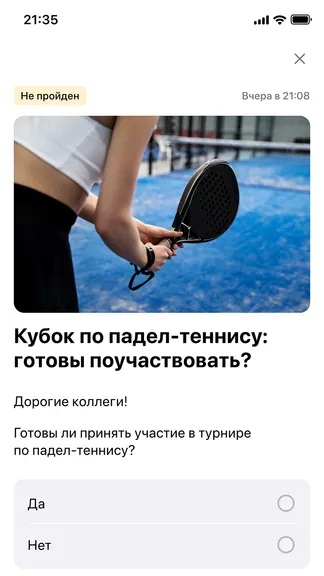 Скриншот 3/3
