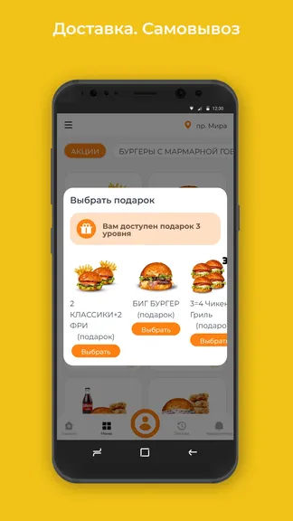 Скриншот 3/3