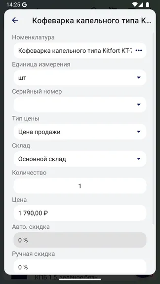 Скриншот 5/8