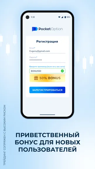 Скриншот 5/6