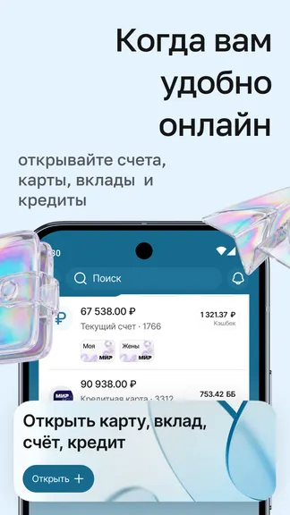 Скриншот 4/6