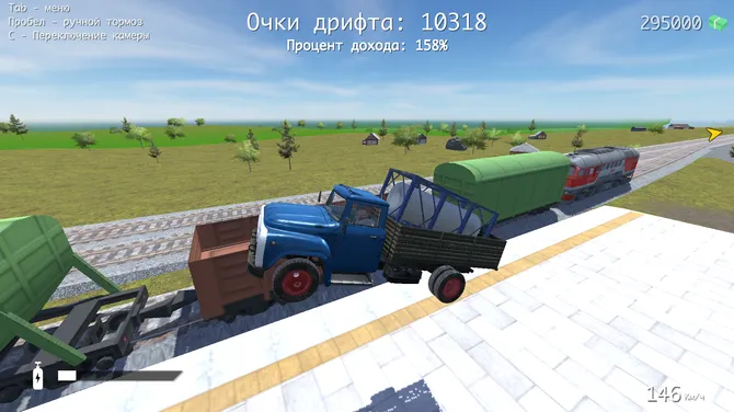 Скриншот 5/6