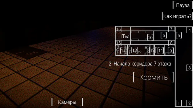 Скриншот 1/7