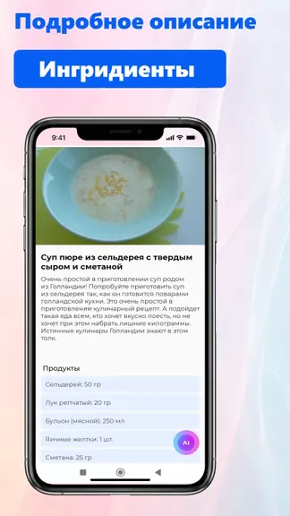 Скриншот 3/9